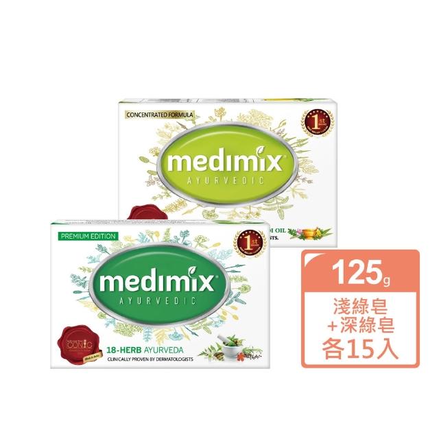 【Medimix】11月限定★印度草本精油美肌皂40入