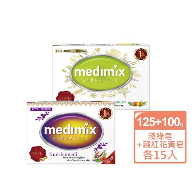 【Medimix】11月限定★印度草本精油美肌皂40入
