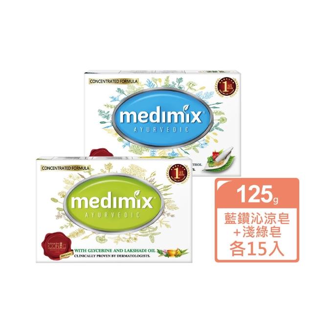 【Medimix】11月限定★印度草本精油美肌皂40入