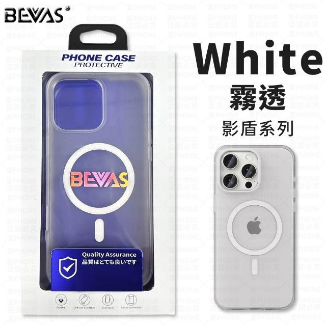 【愛Phone】日本BEVAS 磁吸手機殼(手機殼 iPhone 16 15 14 13 Pro Max Plus)