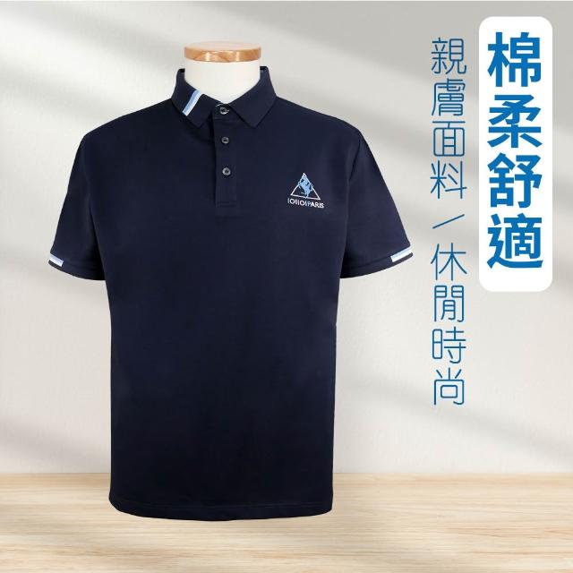 【oillio 歐洲貴族】男裝 2款 短袖經典款POLO衫 口袋衫 透氣萊卡高彈力 高質感(2色 法國品牌 有大尺碼)