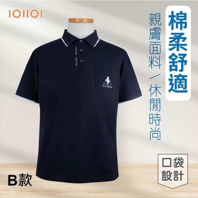 【oillio 歐洲貴族】男裝 2款 短袖經典款POLO衫 口袋衫 透氣萊卡高彈力 高質感(2色 法國品牌 有大尺碼)