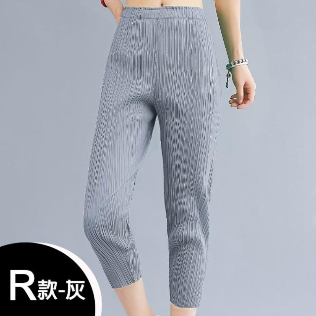 【K.W.】MOMO限定秋新品義式貴族Chill搭配三宅風皺褶摺衣中大尺碼外套/寛褲/裙(褶皺外套  風衣外套 寛褲 )