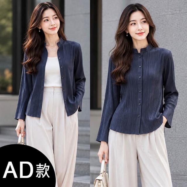 【K.W.】MOMO限定秋新品義式貴族Chill搭配三宅風皺褶摺衣中大尺碼外套/寛褲/裙(褶皺外套  風衣外套 寛褲 )