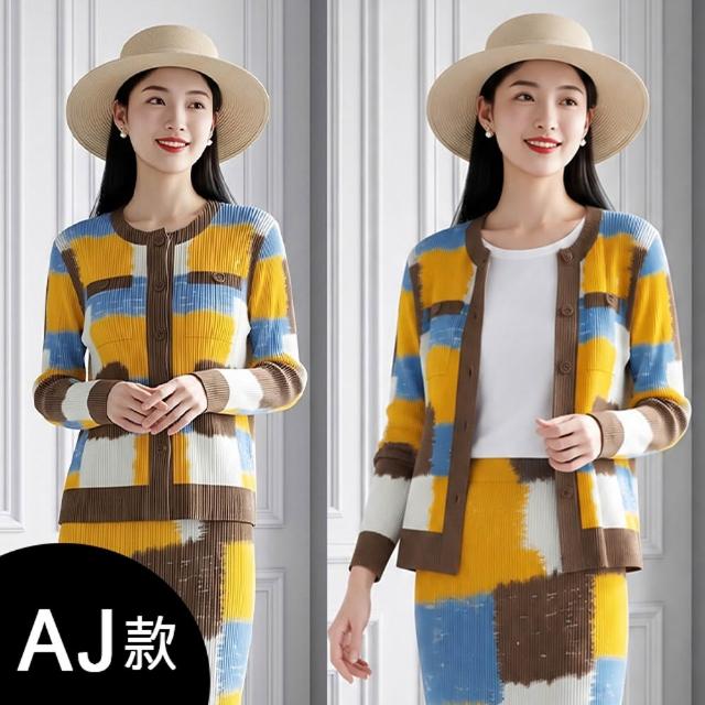 【K.W.】MOMO限定秋新品義式貴族Chill搭配三宅風皺褶摺衣中大尺碼外套/寛褲/裙(褶皺外套  風衣外套 寛褲 )