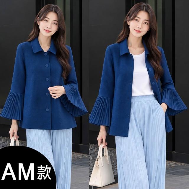 【K.W.】MOMO限定秋新品義式貴族Chill搭配三宅風皺褶摺衣中大尺碼外套/寛褲/裙(褶皺外套  風衣外套 寛褲 )