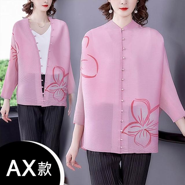 【K.W.】MOMO限定秋新品義式貴族Chill搭配三宅風皺褶摺衣中大尺碼外套/寛褲/裙(褶皺外套  風衣外套 寛褲 )