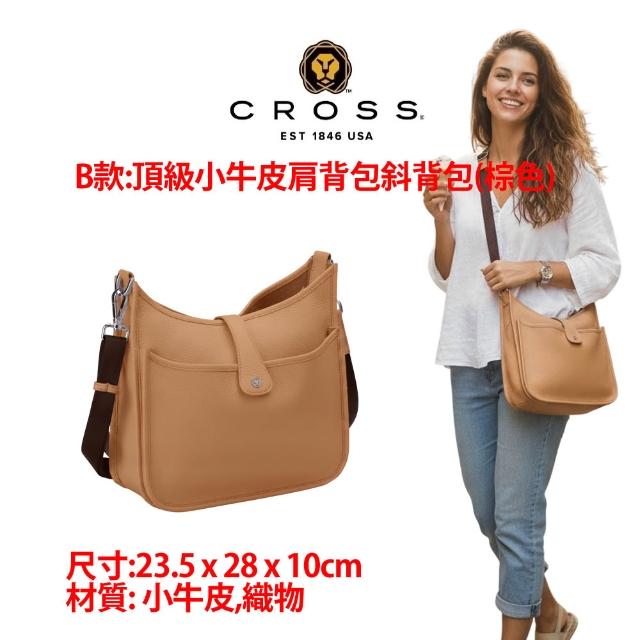 【CROSS】多品牌 買一送一好禮 限量1折 頂級小牛皮皮革後背包肩背包 全新專櫃展示品