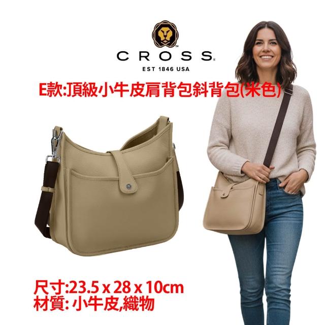 【CROSS】多品牌 買一送一好禮 限量1折 頂級小牛皮皮革後背包肩背包 全新專櫃展示品