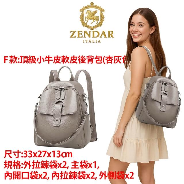【CROSS】多品牌 買一送一好禮 限量1折 頂級小牛皮皮革後背包肩背包 全新專櫃展示品