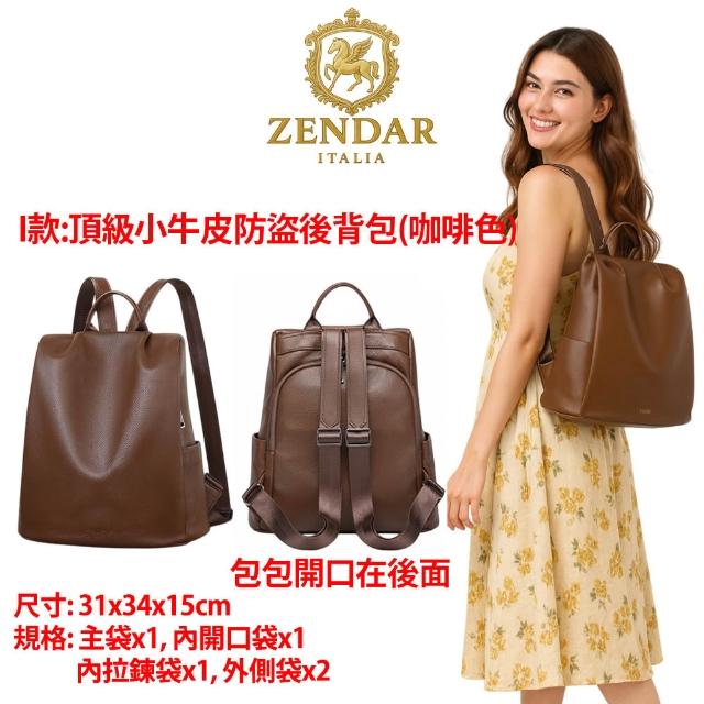 【CROSS】多品牌 買一送一好禮 限量1折 頂級小牛皮皮革後背包肩背包 全新專櫃展示品