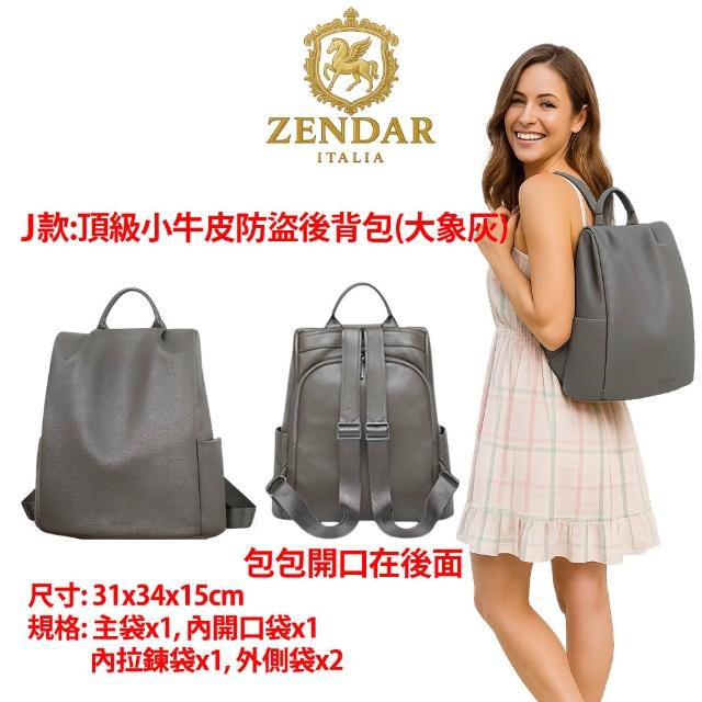 【CROSS】多品牌 買一送一好禮 限量1折 頂級小牛皮皮革後背包肩背包 全新專櫃展示品