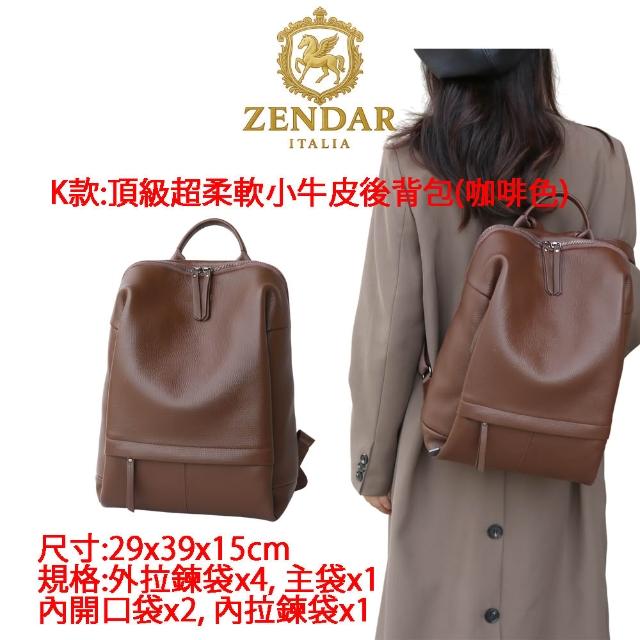 【CROSS】多品牌 買一送一好禮 限量1折 頂級小牛皮皮革後背包肩背包 全新專櫃展示品
