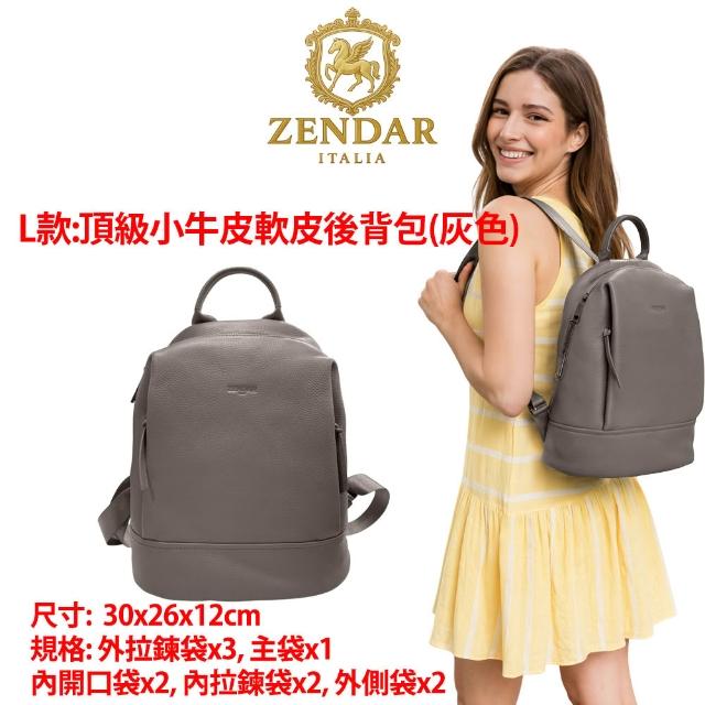 【CROSS】多品牌 買一送一好禮 限量1折 頂級小牛皮皮革後背包肩背包 全新專櫃展示品