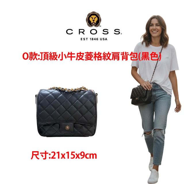【CROSS】多品牌 買一送一好禮 限量1折 頂級小牛皮皮革後背包肩背包 全新專櫃展示品