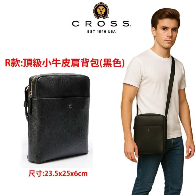 【CROSS】多品牌 買一送一好禮 限量1折 頂級小牛皮皮革後背包肩背包 全新專櫃展示品