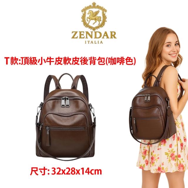 【CROSS】多品牌 買一送一好禮 限量1折 頂級小牛皮皮革後背包肩背包 全新專櫃展示品