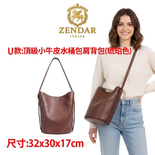 【CROSS】多品牌 買一送一好禮 限量1折 頂級小牛皮皮革後背包肩背包 全新專櫃展示品