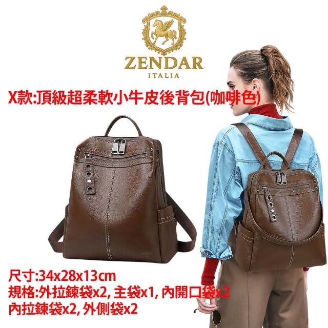 【CROSS】多品牌 買一送一好禮 限量1折 頂級小牛皮皮革後背包肩背包 全新專櫃展示品