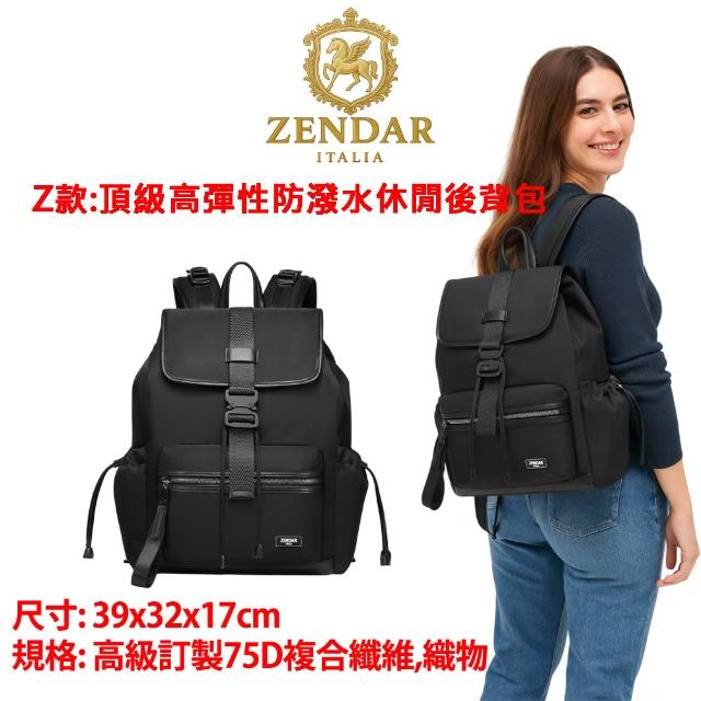 【CROSS】多品牌 買一送一好禮 限量1折 頂級小牛皮皮革後背包肩背包 全新專櫃展示品