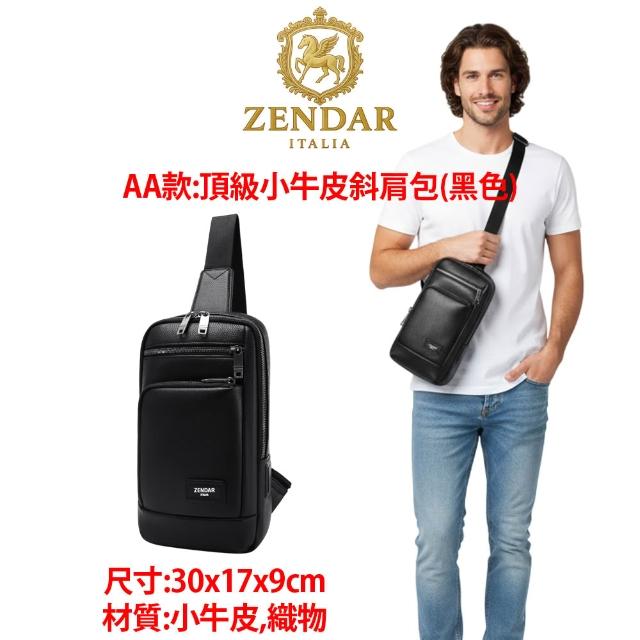 【CROSS】多品牌 買一送一好禮 限量1折 頂級小牛皮皮革後背包肩背包 全新專櫃展示品