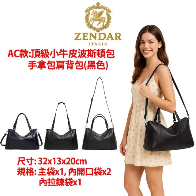 【CROSS】多品牌 買一送一好禮 限量1折 頂級小牛皮皮革後背包肩背包 全新專櫃展示品