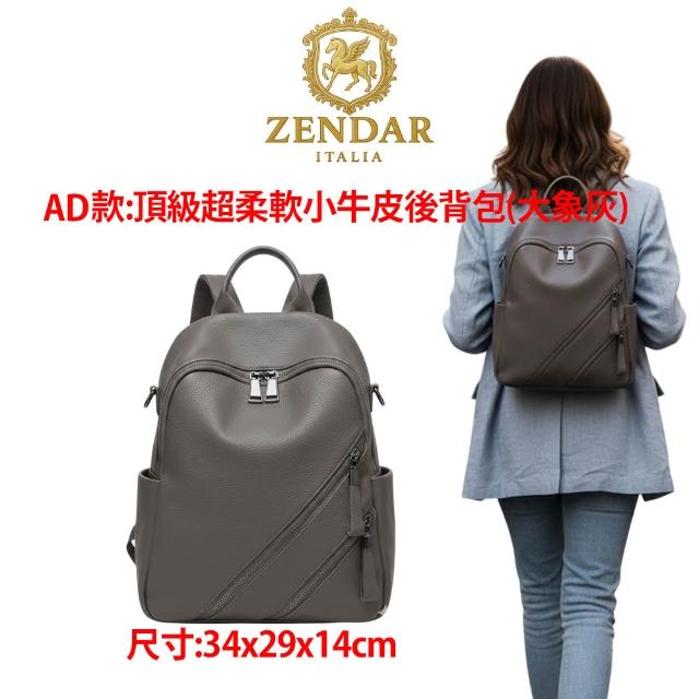 【CROSS】多品牌 買一送一好禮 限量1折 頂級小牛皮皮革後背包肩背包 全新專櫃展示品
