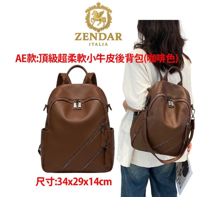 【CROSS】多品牌 買一送一好禮 限量1折 頂級小牛皮皮革後背包肩背包 全新專櫃展示品