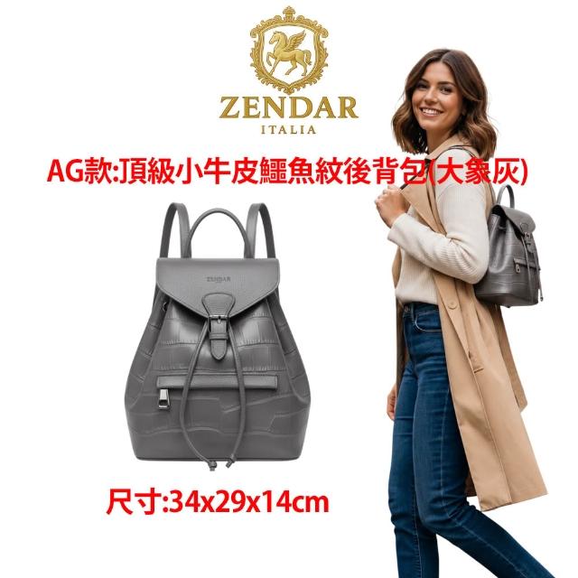 【CROSS】多品牌 買一送一好禮 限量1折 頂級小牛皮皮革後背包肩背包 全新專櫃展示品
