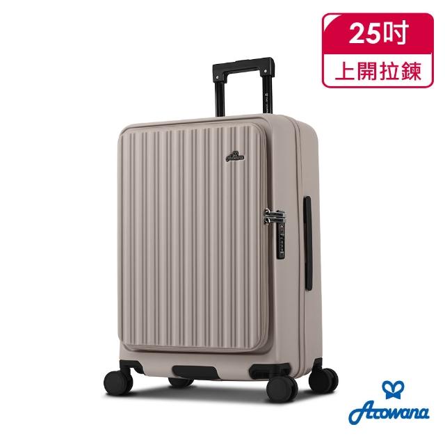 【Arowana 亞諾納】獨家★25吋上開箱首選小資森活行李箱/旅行箱