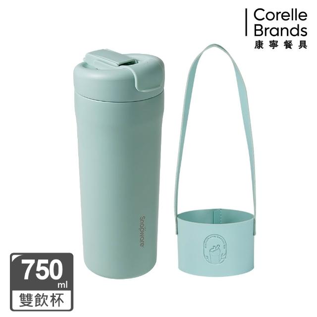 【CorelleBrands 康寧餐具】鋅light輕瓷保溫保冰雙飲隨行杯 750ml(三色任選)