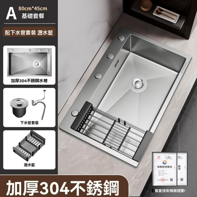 【G壹品印象店】納米級大單槽 800*450mm 套餐A 抑菌耐刮(水槽 304不銹鋼水槽 納米水槽 預購15天)