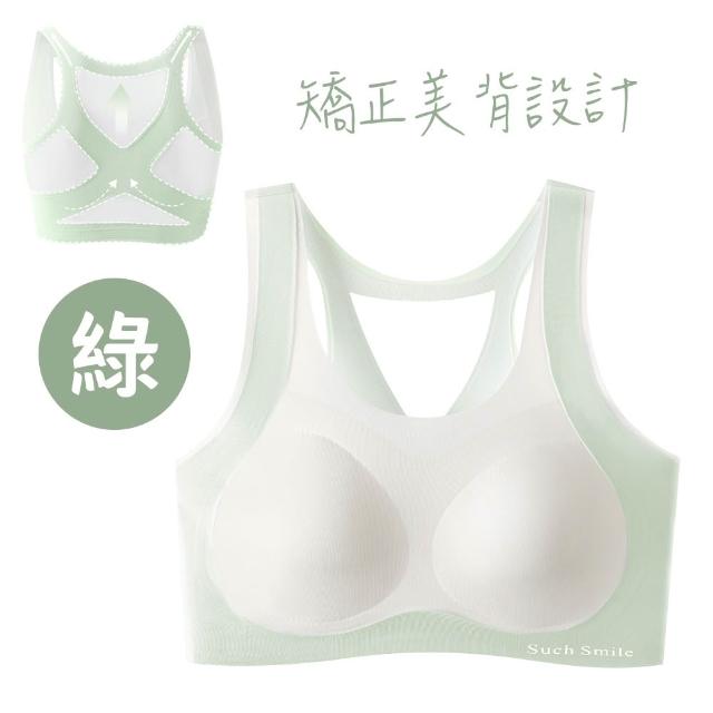 【寶貝家】成長期矯正型女孩內衣(少女冰絲內衣 發育內衣 無痕內衣 學生無鋼圈內衣 女童內衣 透氣涼感內衣)
