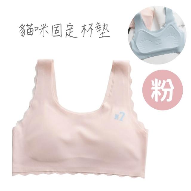 【寶貝家】成長期矯正型女孩內衣(少女冰絲內衣 發育內衣 無痕內衣 學生無鋼圈內衣 女童內衣 透氣涼感內衣)