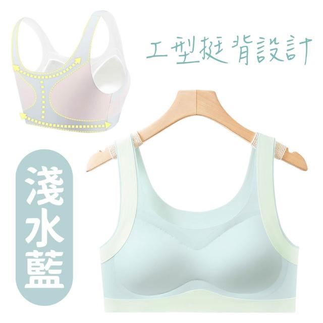 【寶貝家】成長期矯正型女孩內衣(少女冰絲內衣 發育內衣 無痕內衣 學生無鋼圈內衣 女童內衣 透氣涼感內衣)