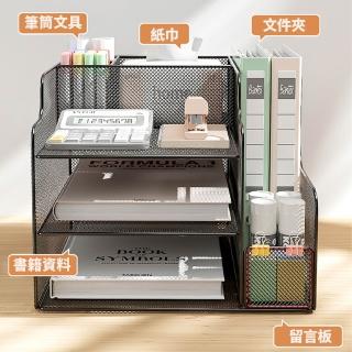 【TTK好物】辦公桌收納置物架 收納公文架 桌面書架文件架(文件框/大容量/分層收納/強力承重)