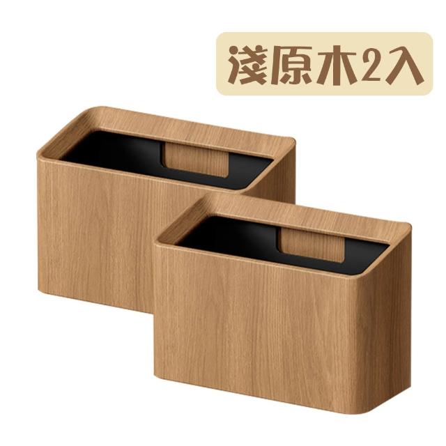 【Mega】2入組 日式桌面木質紋迷你垃圾桶(收納桶 收納盒 文具收納 桌面收納 夾縫設計 儲物桶)