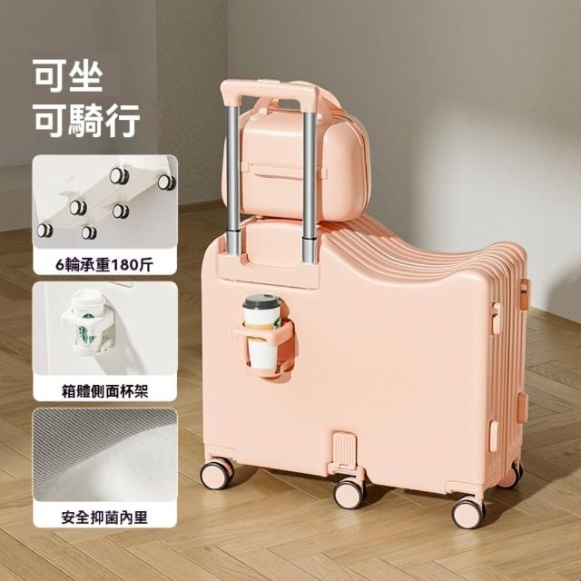 【良品空間】行李箱 兒童行李箱 拉桿箱 登機箱 皮箱 子母箱(24寸 可坐可騎 抑菌內裡 升級六輪 預購15天)