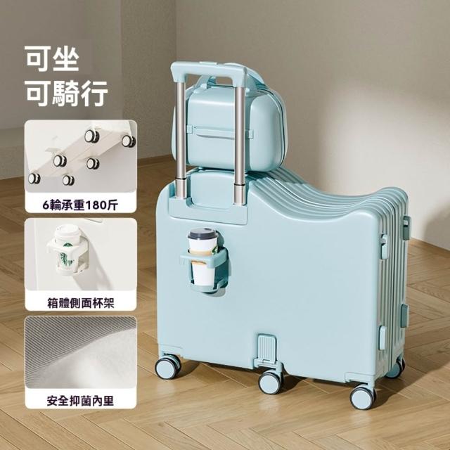【良品空間】行李箱 兒童行李箱 拉桿箱 登機箱 皮箱 子母箱(24寸 可坐可騎 抑菌內裡 升級六輪 預購15天)
