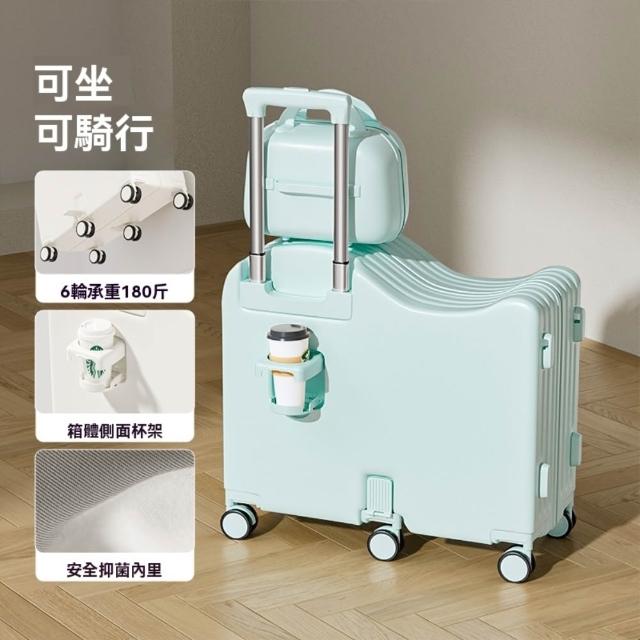 【良品空間】行李箱 兒童行李箱 拉桿箱 登機箱 皮箱 子母箱(24寸 可坐可騎 抑菌內裡 升級六輪 預購15天)