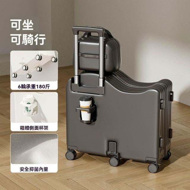 【良品空間】行李箱 兒童行李箱 拉桿箱 登機箱 皮箱 子母箱(24寸 可坐可騎 抑菌內裡 升級六輪 預購15天)