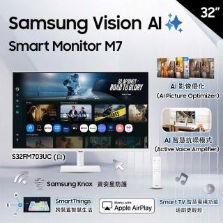 【Samsung 三星】32吋4K HDR10 AI智慧聯網螢幕(S32FM703UC)