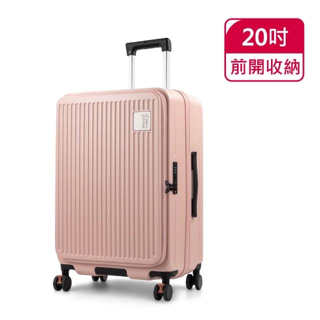 【American Explorer 美國探險家】20吋 前開式 避震輪 防爆/防盜拉鍊 上掀式 行李箱 CF8 登機箱 旅行箱