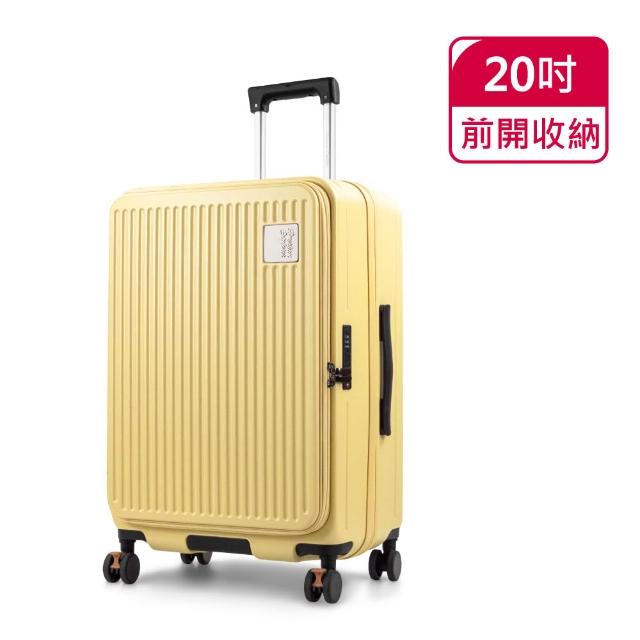 【American Explorer 美國探險家】20吋 前開式 避震輪 防爆/防盜拉鍊 上掀式 行李箱 CF8 登機箱 旅行箱