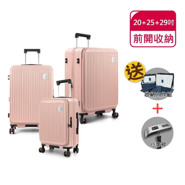 【American Explorer 美國探險家】20+25+29/20+25+30吋 前開 行李箱 三件組 上掀式 CF8/CF62 旅行箱 登機箱