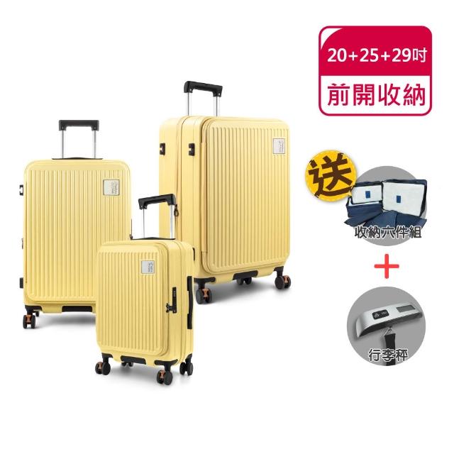 【American Explorer 美國探險家】20+25+29/20+25+30吋 前開 行李箱 三件組 上掀式 CF8/CF62 旅行箱 登機箱