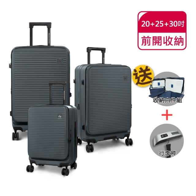 【American Explorer 美國探險家】20+25+29/20+25+30吋 前開 行李箱 三件組 上掀式 CF8/CF62 旅行箱 登機箱