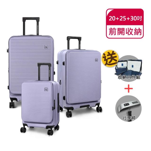 【American Explorer 美國探險家】20+25+29/20+25+30吋 前開 行李箱 三件組 上掀式 CF8/CF62 旅行箱 登機箱