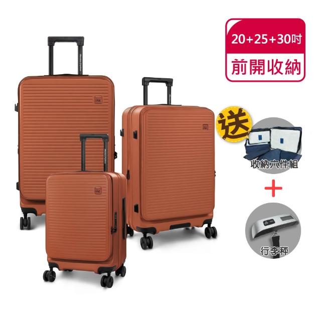 【American Explorer 美國探險家】20+25+29/20+25+30吋 前開 行李箱 三件組 上掀式 CF8/CF62 旅行箱 登機箱