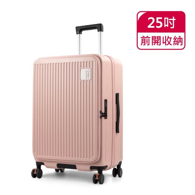 American Explorer 美國探險家】25吋上掀式前開式煞車輪PC箱行李箱TSA